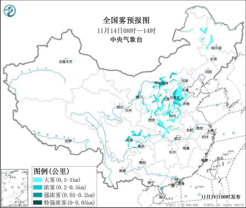 中央气象台发布大雾黄色预警：河北河南山东等地有大雾