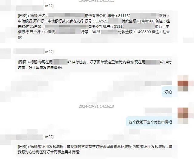 2名电诈工具人落网 洗黑钱链条被斩断