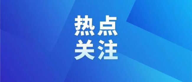 北京：传染病监测预警向“智”谋远 智慧化转型引领未来