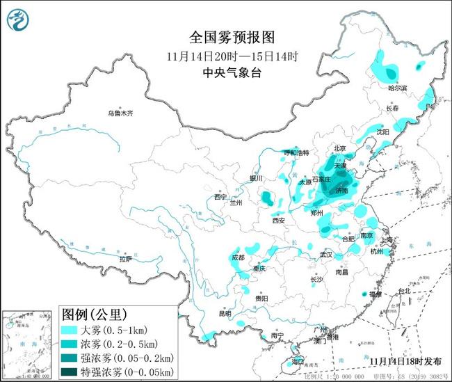 大雾黄色预警：北京河北山东黑龙江等地局地有强浓雾