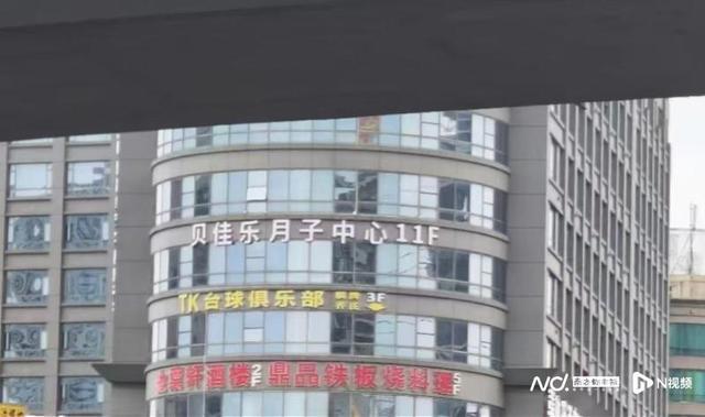 男婴在月子中心肚子肿胀送医后离世 家属质疑护理不当