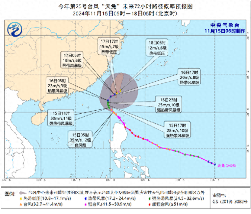 台风“天兔”正向台湾靠近 发展路径如何？