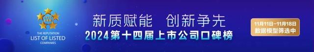 紫金矿业被掠夺黄金价值约2亿美元 安全形势恶化引发关注