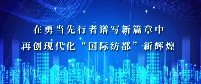 一阵来自江南水乡的风吹到了北京 柯桥文化魅力绽放京城