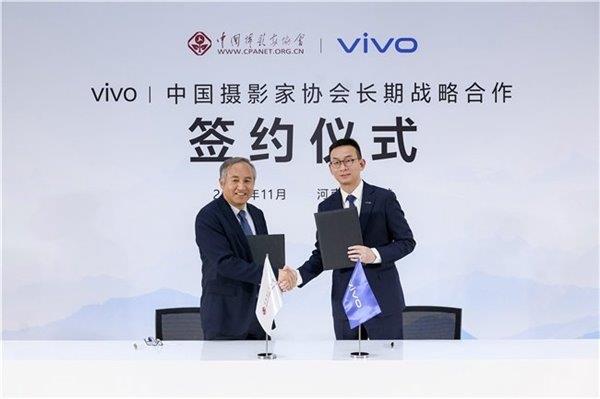 vivo携手第十五届中国摄影艺术节  联袂呈现移动影像盛宴